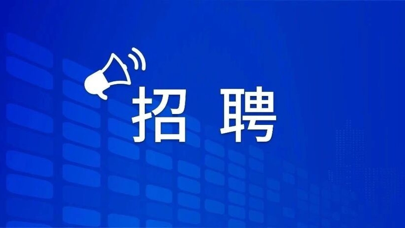 大量招工！月薪最高8000！福利待遇好，龙南这家公司诚聘！